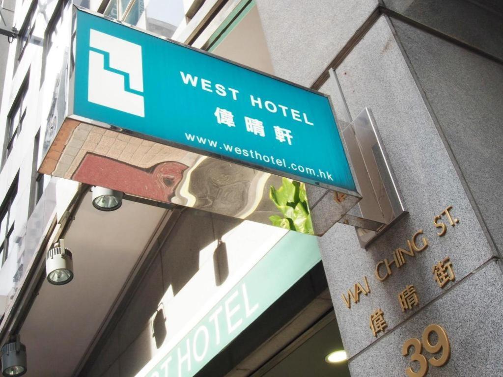 West Inn Гонконг Екстер'єр фото