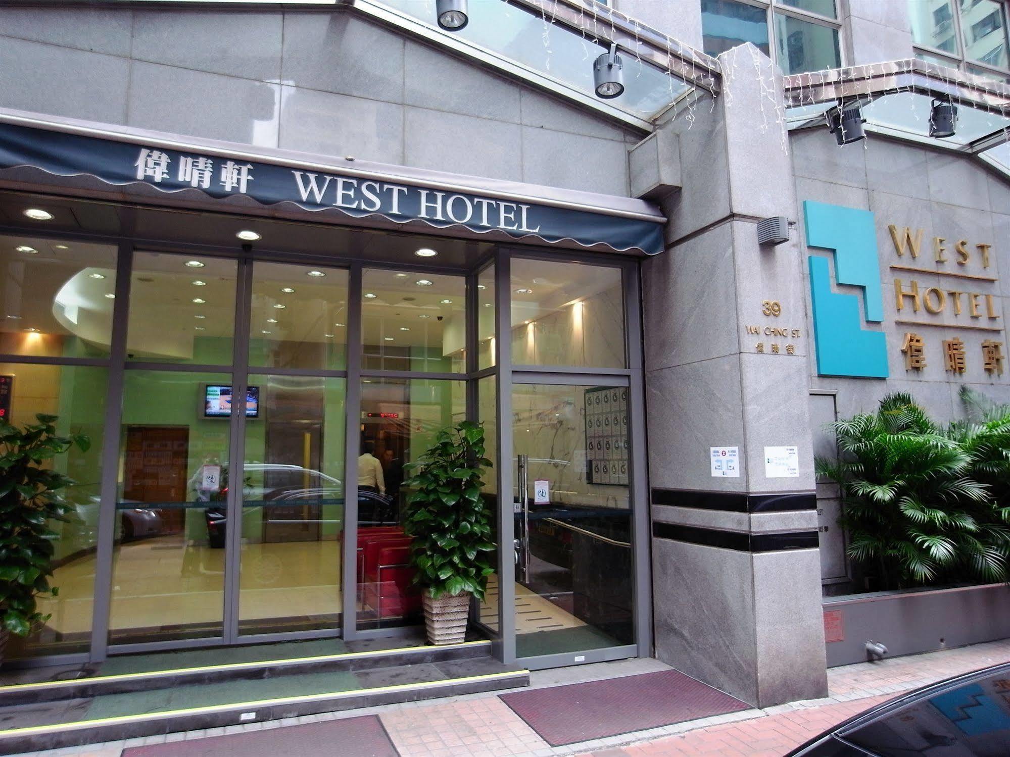 West Inn Гонконг Екстер'єр фото